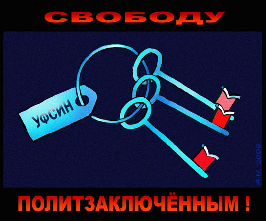 Ключница